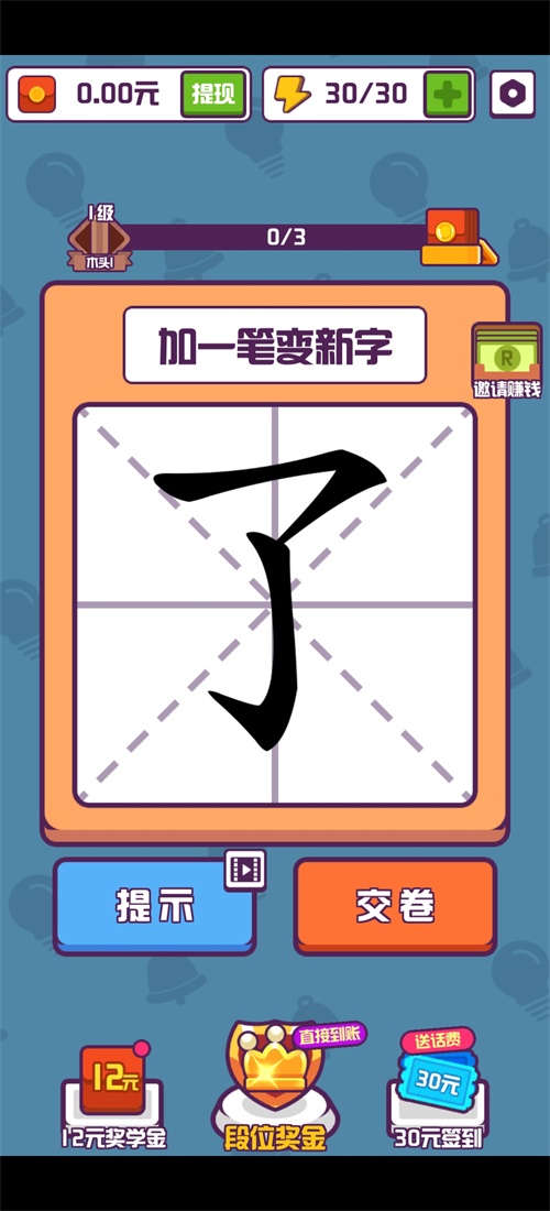 ���ִ�Ӣ������1.0.0������ͼ1