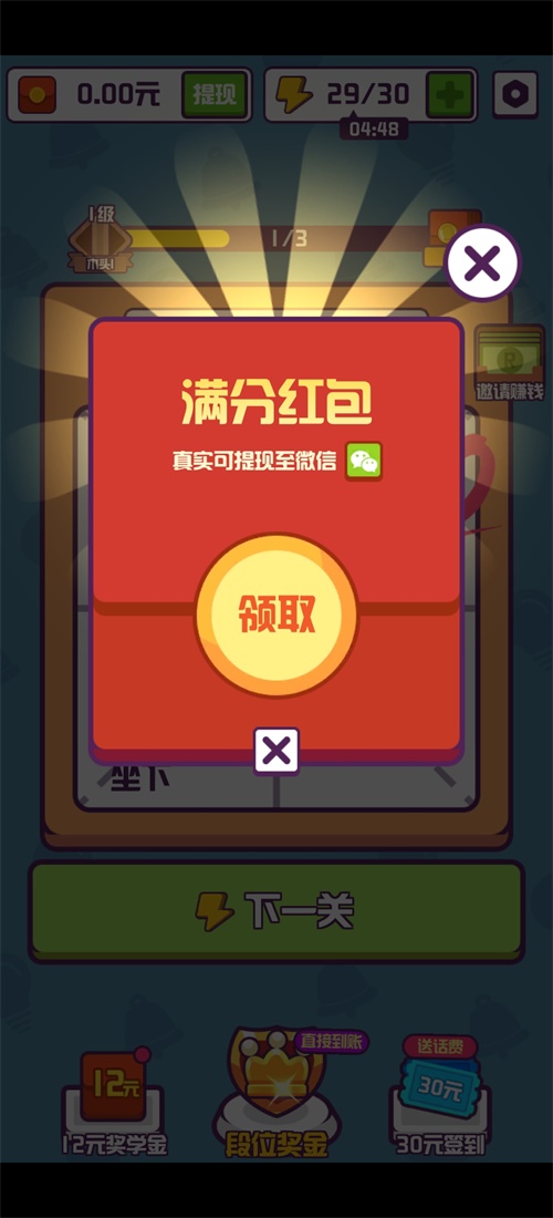 ���ִ�Ӣ������1.0.0������ͼ3