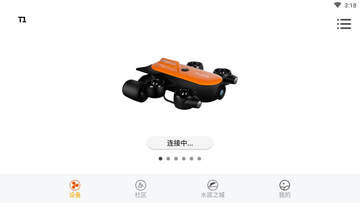 GeneROV官方版截图0