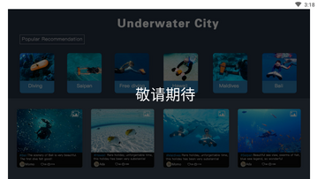 GeneROV官方版截图1