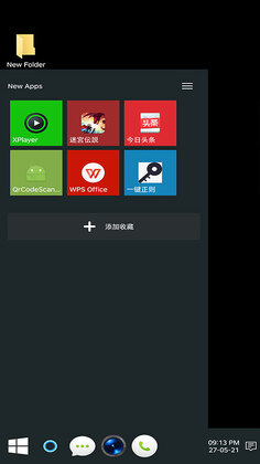 win10手机桌面中文版预览图