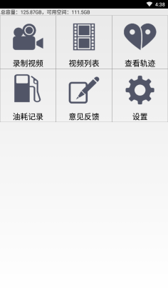 ľͷ���г���¼���ֻ����ͼ0