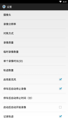 ľͷ���г���¼���ֻ����ͼ1