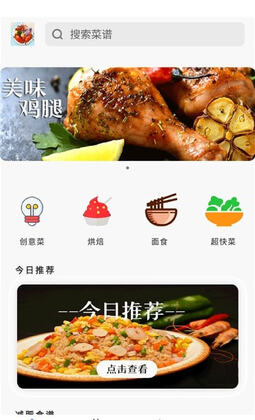 ��ʳ�����⿼�APP�ٷ����ͼ0