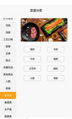 ��ʳ�����⿼�APP�ٷ����ͼ1