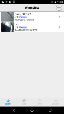 Wansview�ֻ����ͼ0
