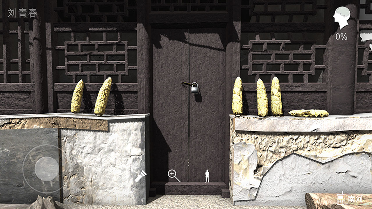 ʯ�Ŵ��¼��ٷ���1.0.0���°��ͼ1