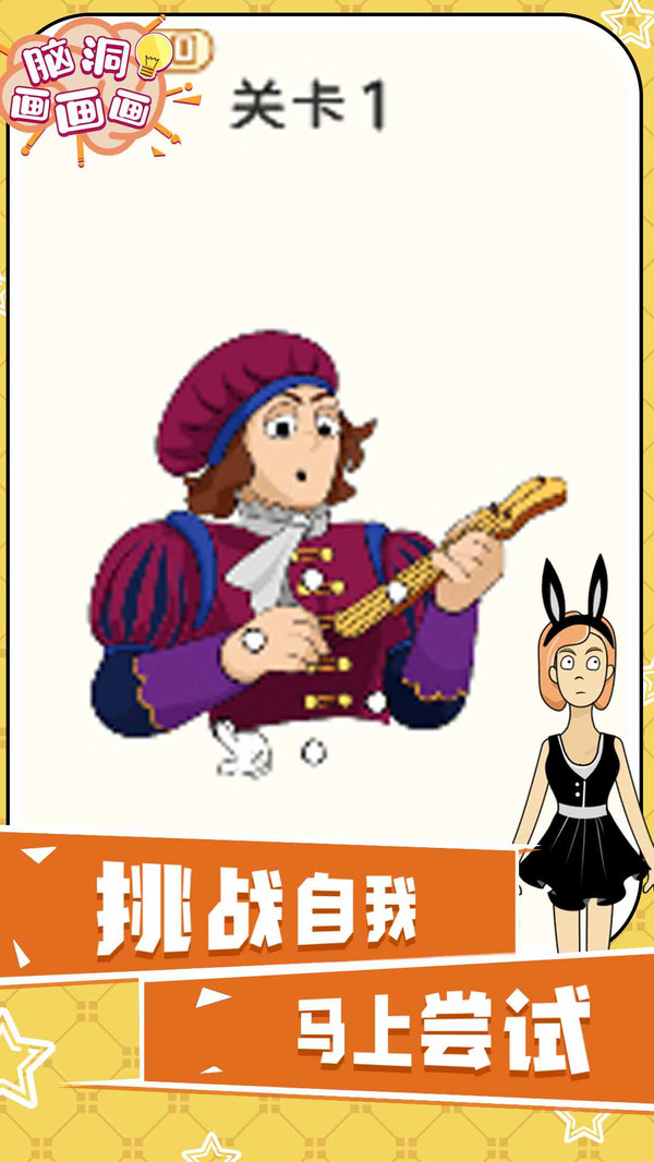 �Զ�����������1.0.0��׿���ͼ1