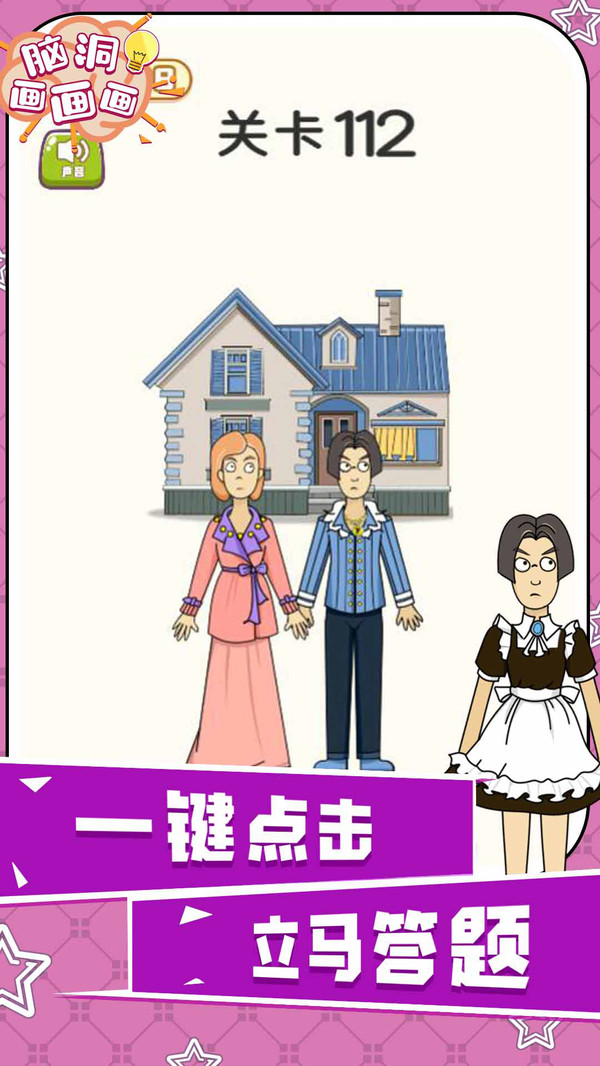 �Զ�����������1.0.0��׿���ͼ3