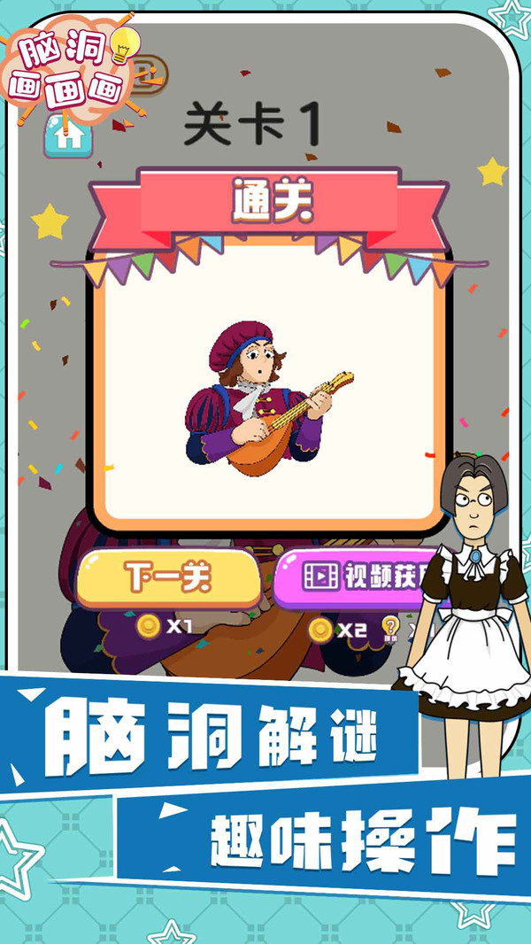 �Զ�����������1.0.0��׿���ͼ0