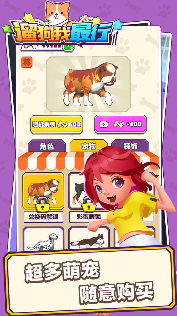 �޹���������Ϸ2.0��׿���ͼ1