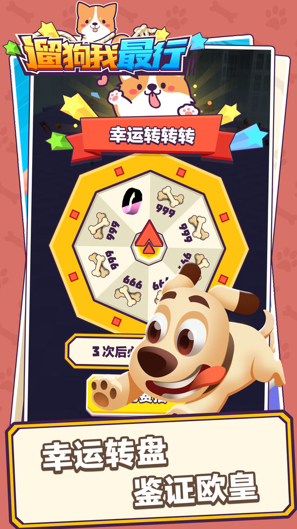 �޹���������Ϸ2.0��׿���ͼ2