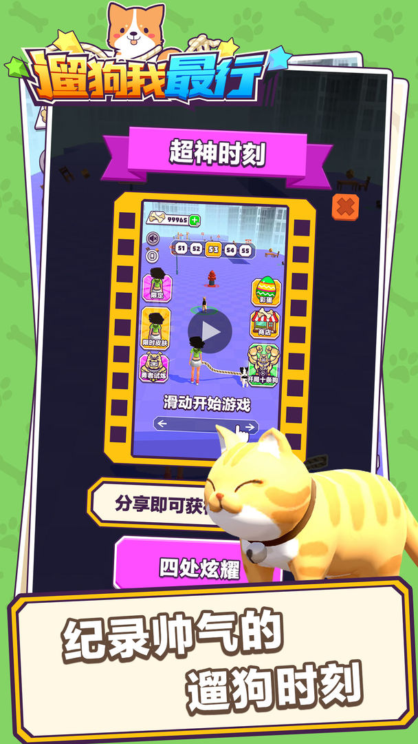 �޹���������Ϸ2.0��׿���ͼ3