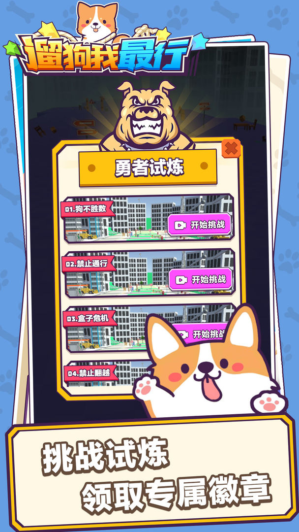 �޹���������Ϸ2.0��׿���ͼ0