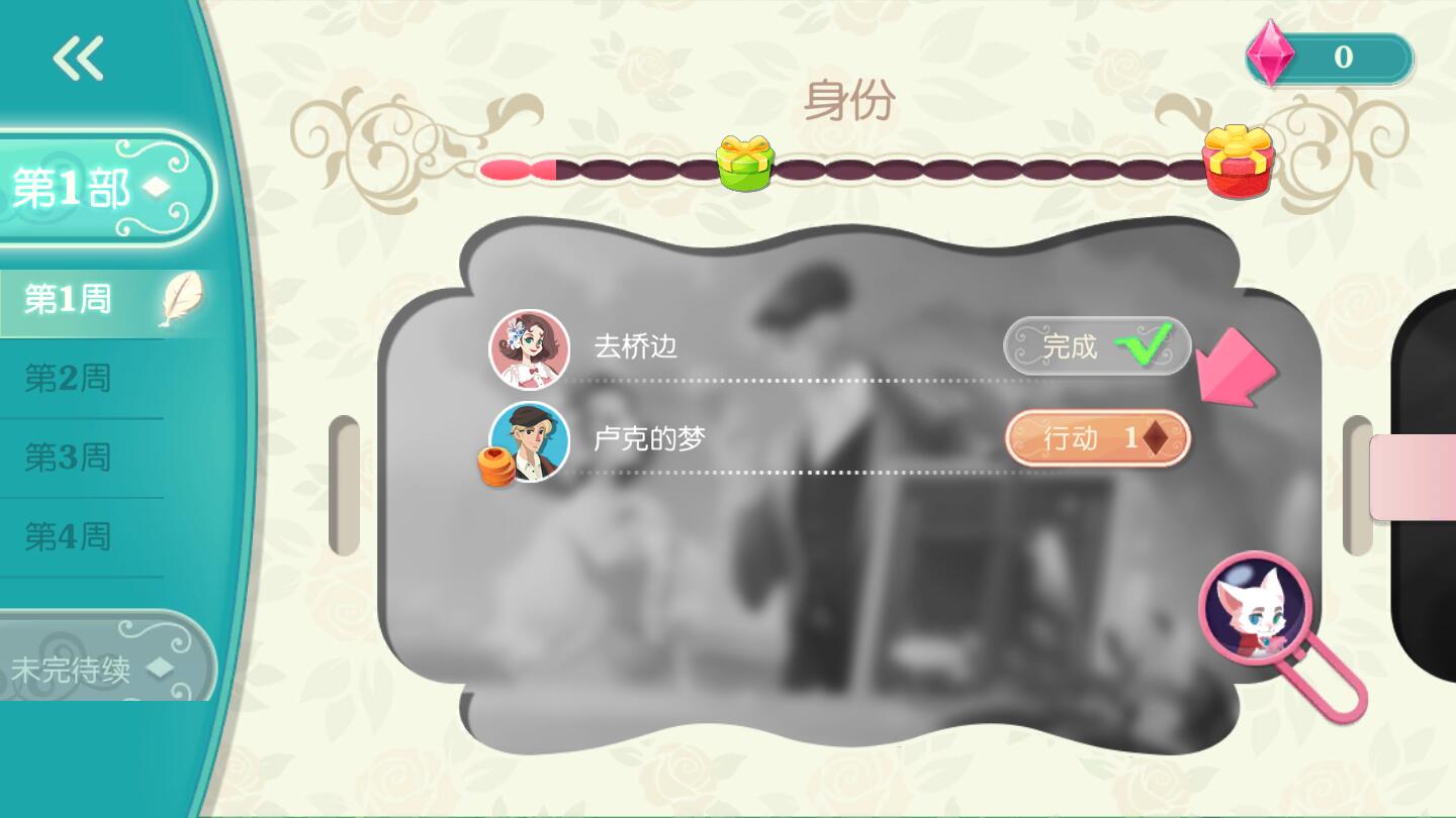 õ������Ե����1.0���°��ͼ2