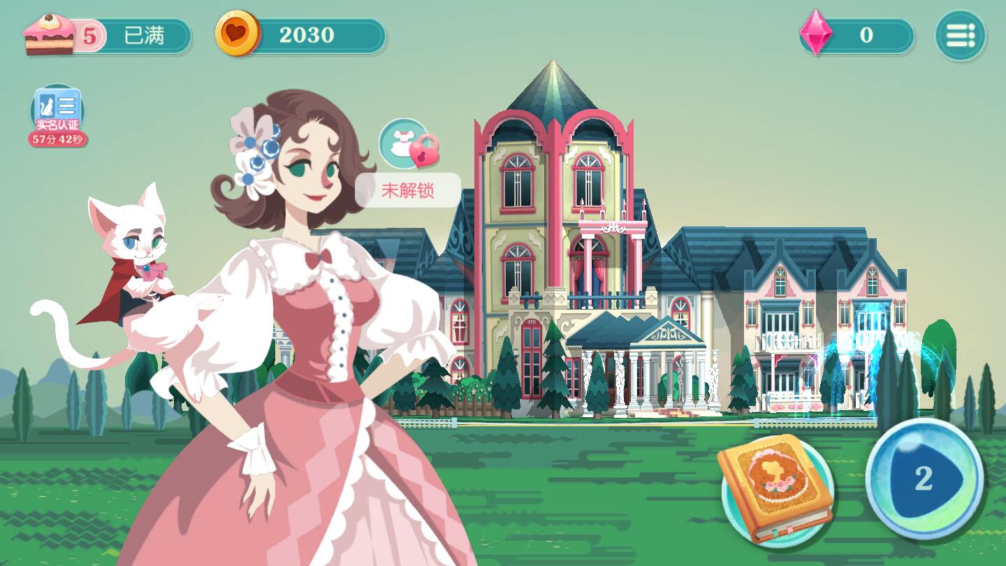 õ������Ե����1.0���°��ͼ3