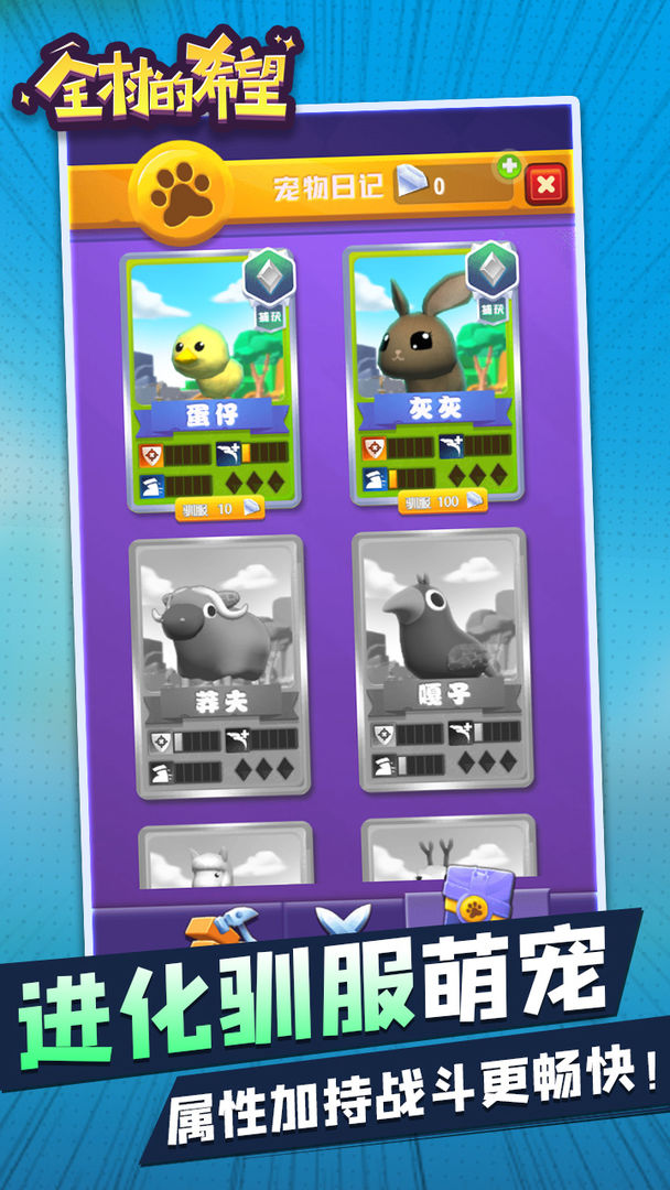 ȫ���ϣ������1.0.1��׿���ͼ3