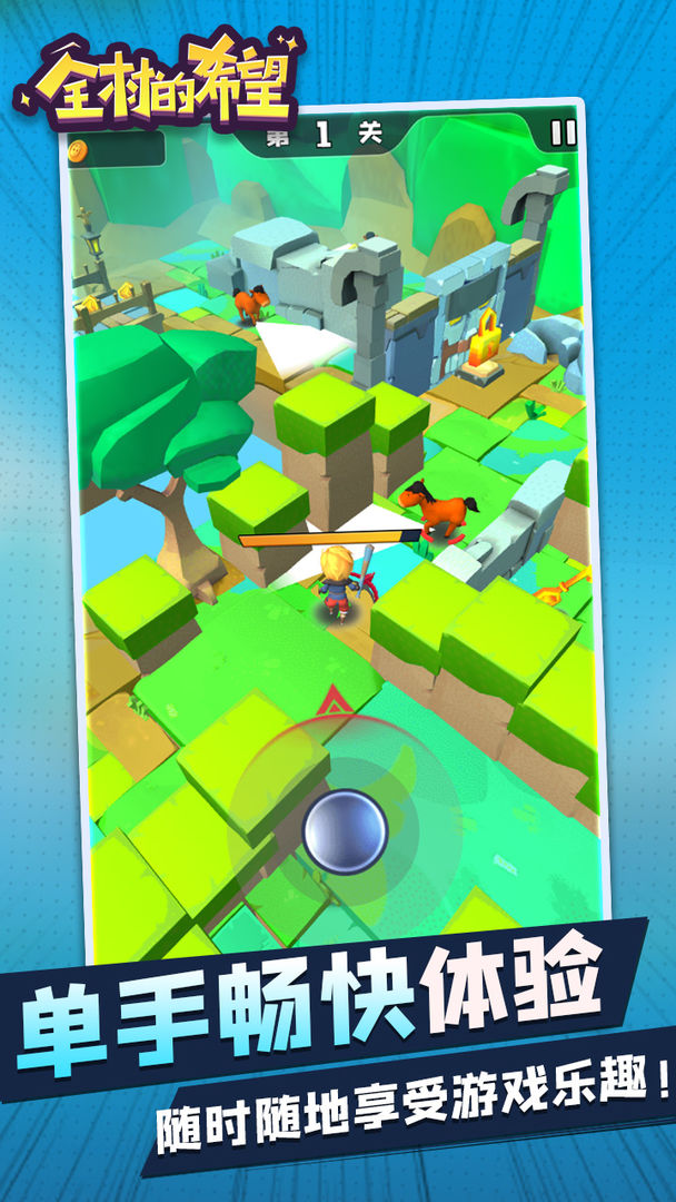 ȫ���ϣ������1.0.1��׿���ͼ1