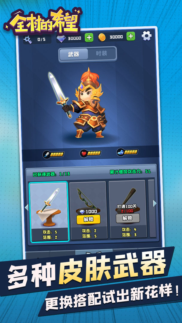 ȫ���ϣ������1.0.1��׿���ͼ0