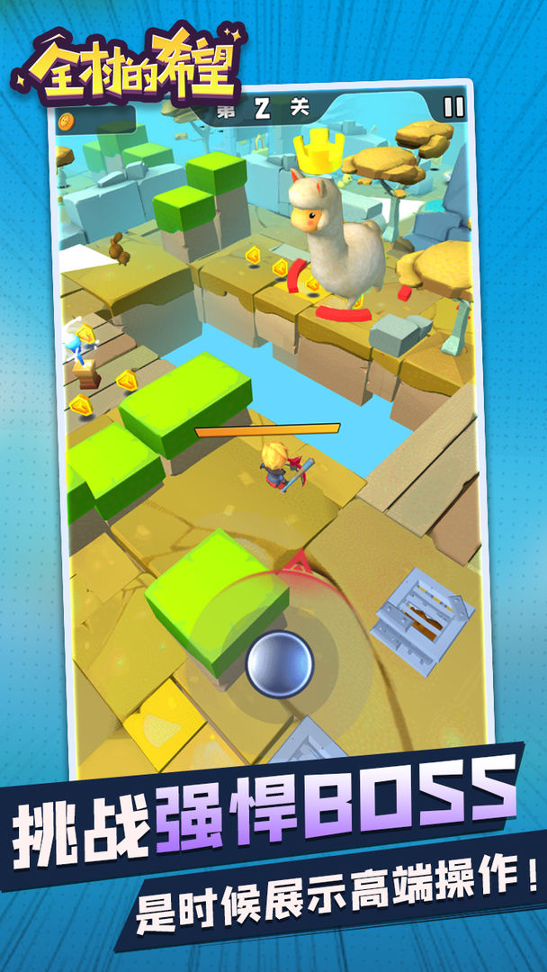 ȫ���ϣ������1.0.1��׿���ͼ4