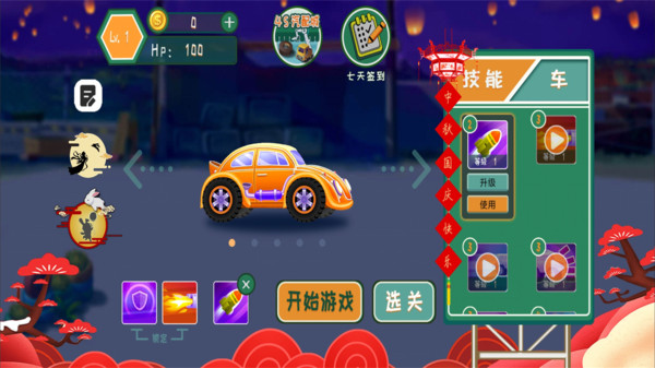 ƴ����ȥ����ʽ��1.0.0��׿���ͼ2