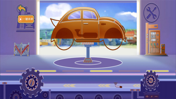 ƴ����ȥ����ʽ��1.0.0��׿���ͼ0