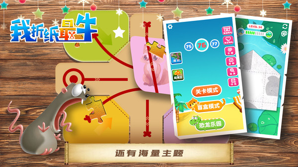 ����ֽ��ţ��Ϸ1.0.0��׿���ͼ3