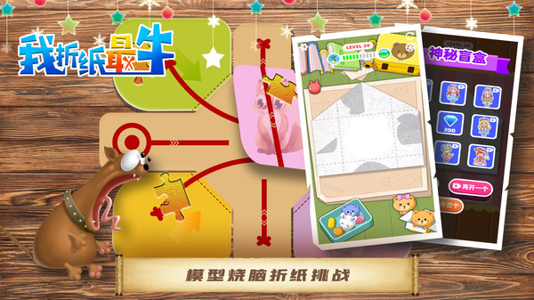 ����ֽ��ţ��Ϸ1.0.0��׿���ͼ0