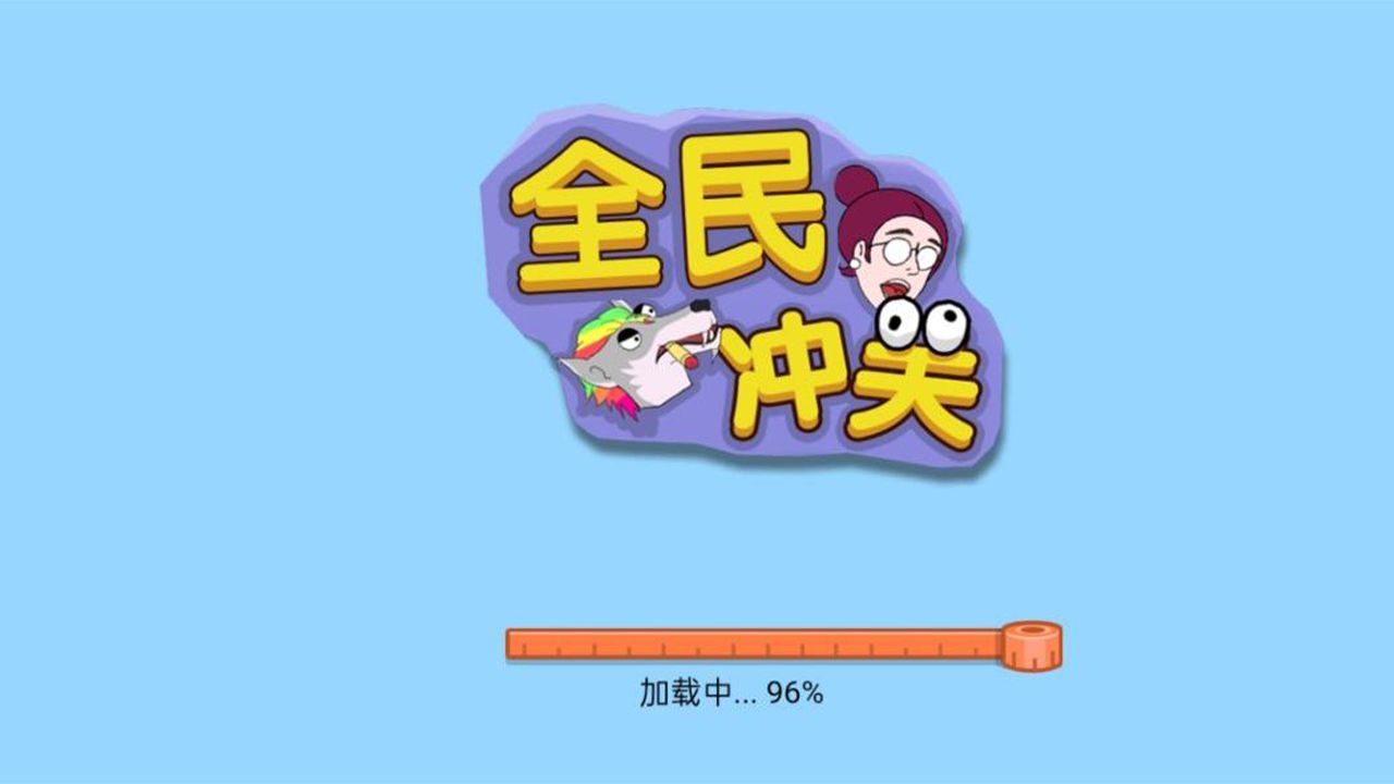 ȫ���عٷ���1.0.0���°��ͼ4