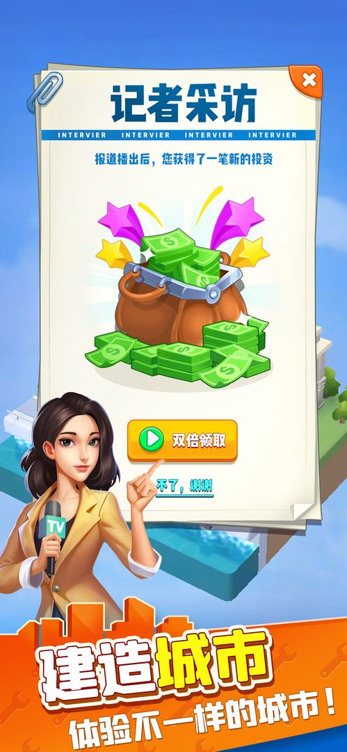 �������ǰ�׿��1.0.95327���°��ͼ0