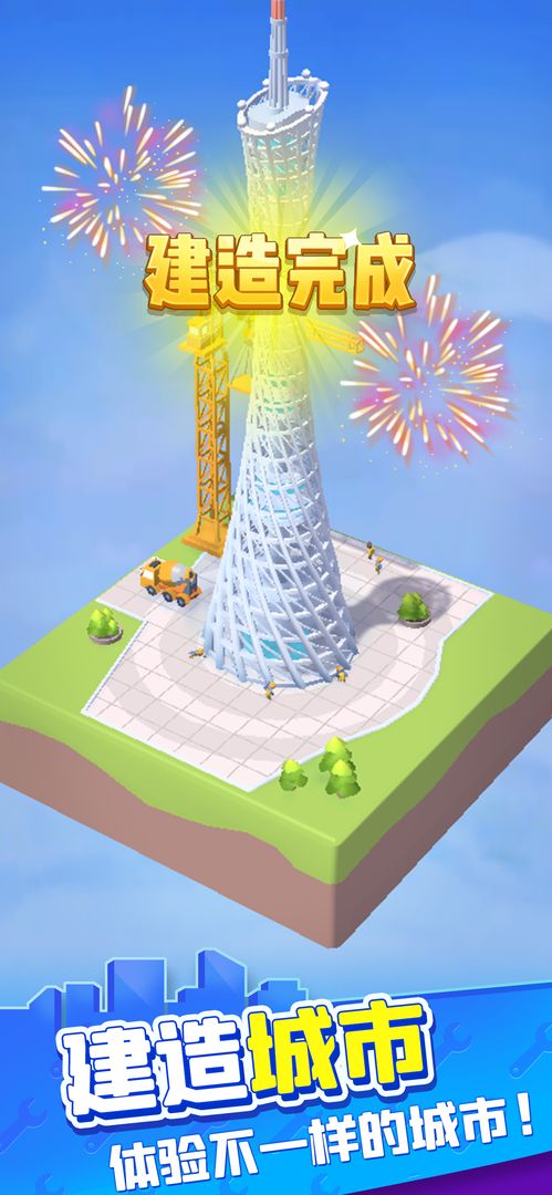 �������ǰ�׿��1.0.95327���°��ͼ2