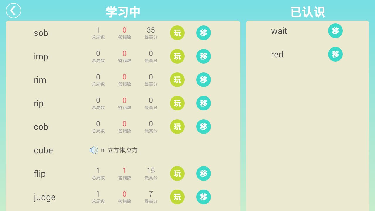 ���ʶ�������׿��2.0.0���°��ͼ1