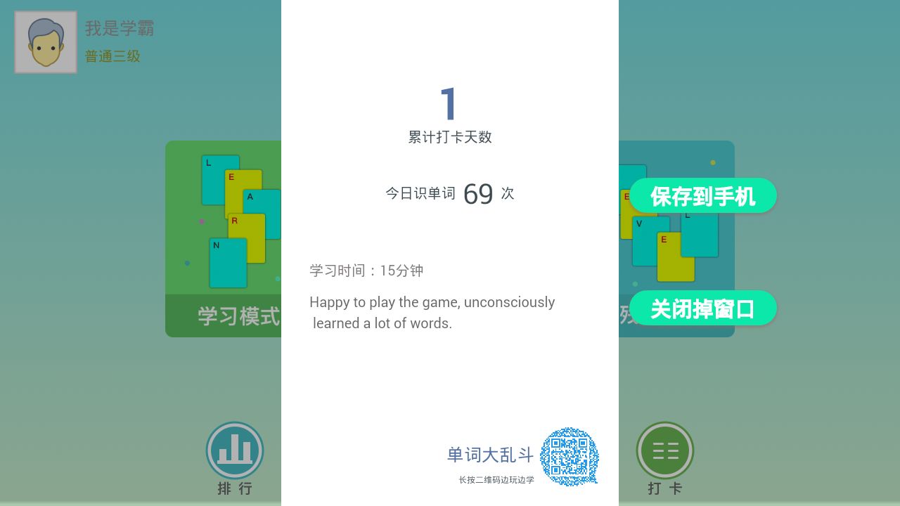 ���ʶ�������׿��2.0.0���°��ͼ0