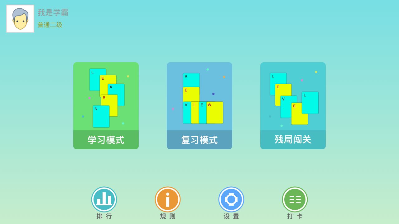 ���ʶ�������׿��2.0.0���°��ͼ4