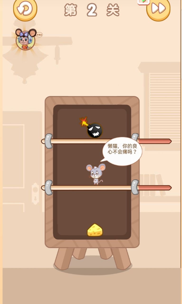 ���Ҽƻ�����1.0.0��׿���ͼ2