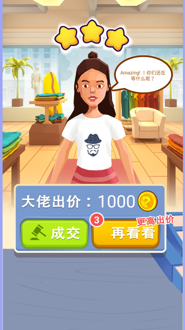 ȤͿͿ1.0.0׿ͼ3