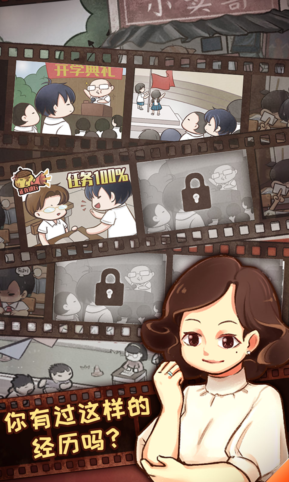 �ҵ�Сѧʱ������1.5��׿���ͼ3