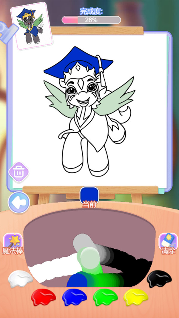 С�����򱦱����԰�1.0.6���°��ͼ4