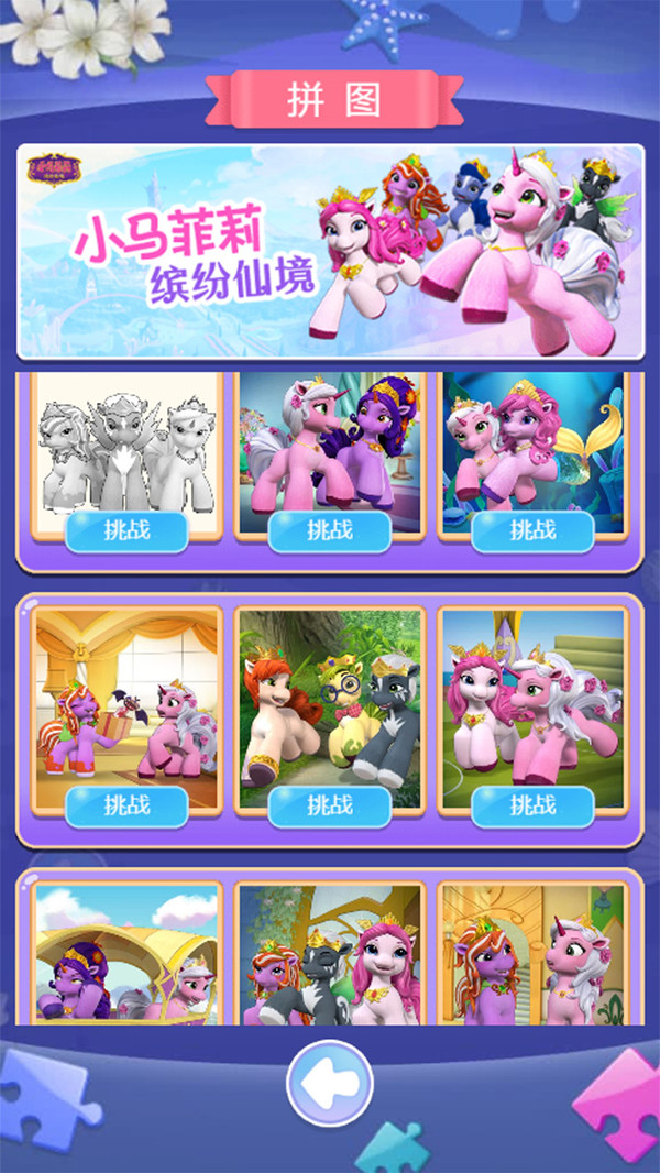 С�����򱦱����԰�1.0.6���°��ͼ1