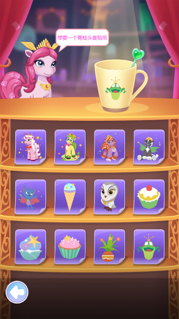 С�����򱦱����԰�1.0.6���°��ͼ2