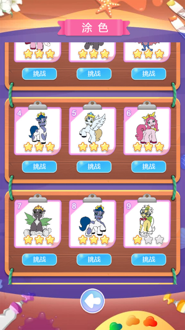 С�����򱦱����԰�1.0.6���°��ͼ0