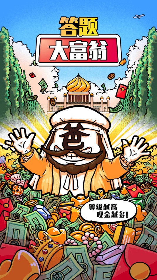 ������̺����1.0.1���°��ͼ1