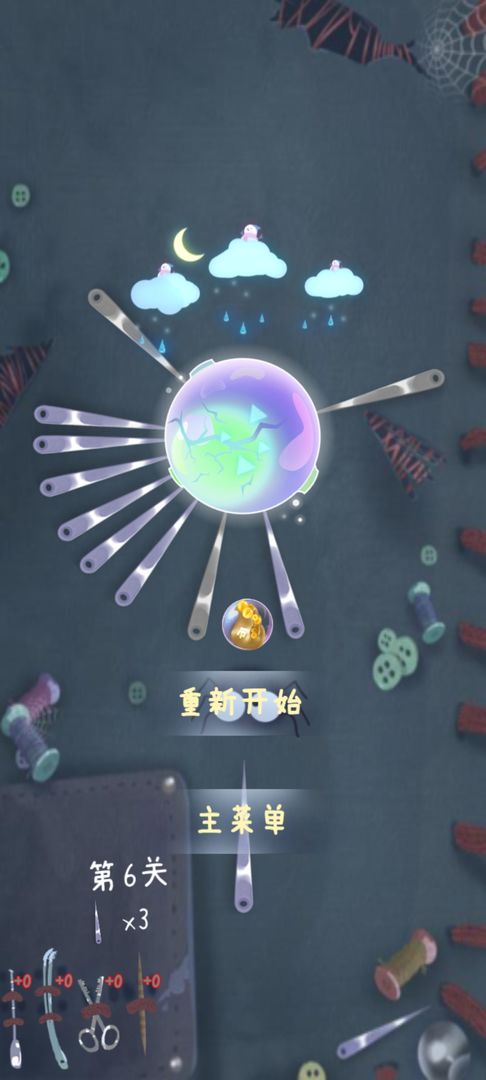 �������ϼ������1.0��׿���ͼ1