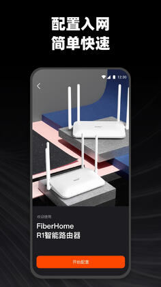 ����ն�APP�ٷ����ͼ0