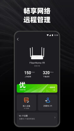����ն�APP�ٷ����ͼ1