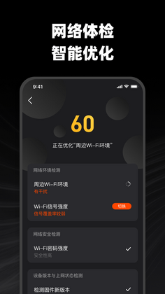 ����ն�APP�ٷ����ͼ2