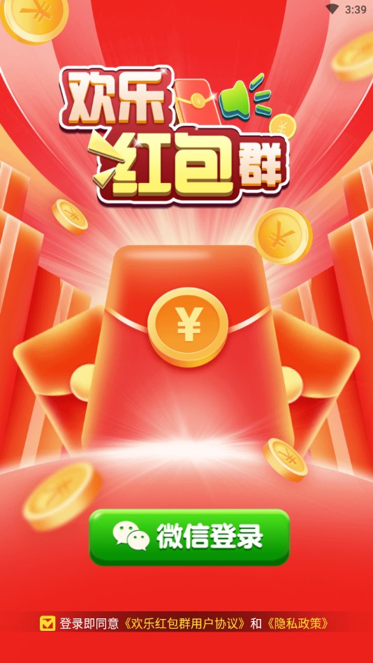 ���ֺ��Ⱥ�����1.0.2�ٷ����ͼ2