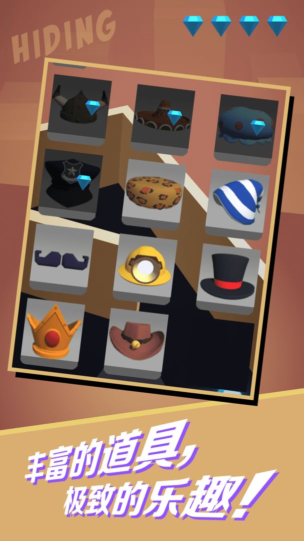 ��èè������Ϸ0.1��׿���ͼ3