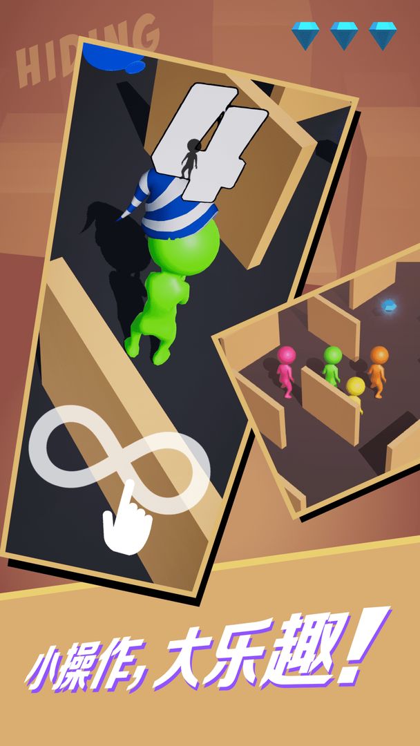 ��èè������Ϸ0.1��׿���ͼ2