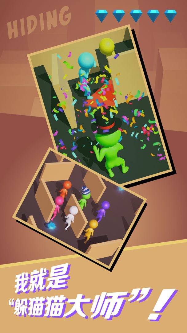 ��èè������Ϸ0.1��׿���ͼ4